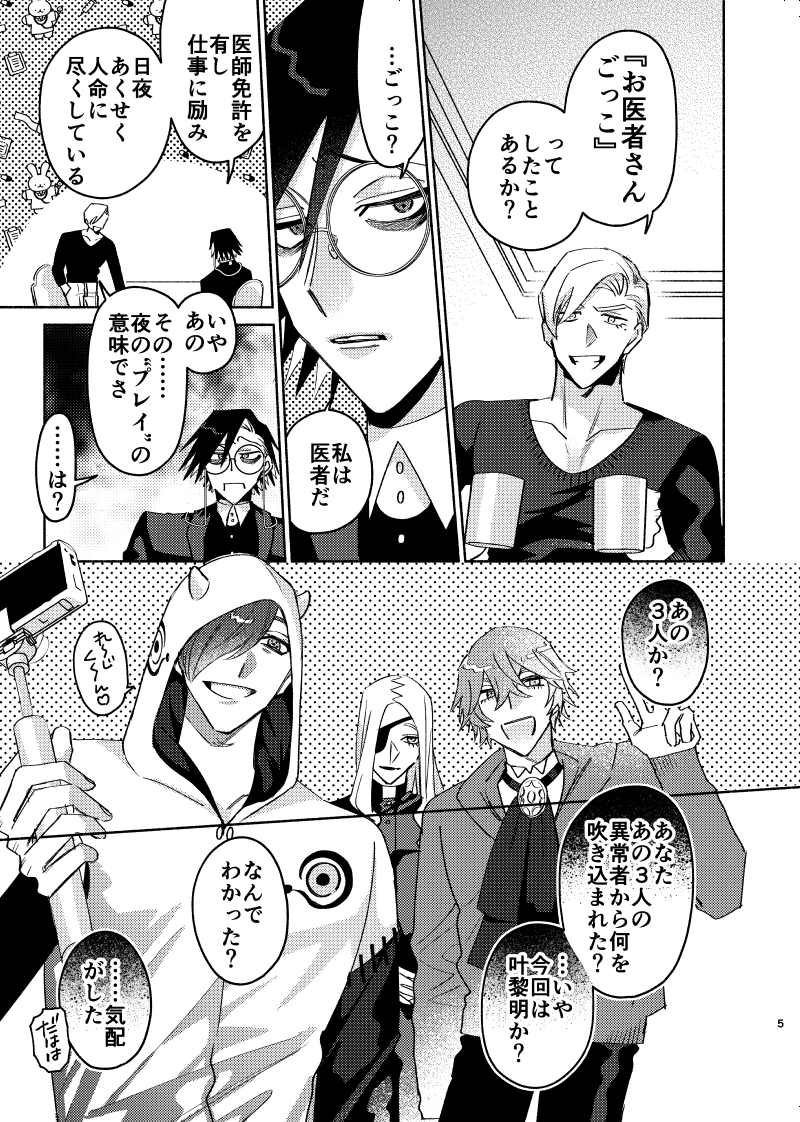ちっぷ tweet media