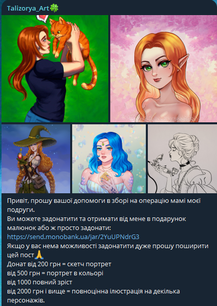Банка 👇
send.monobank.ua/jar/2YuUPNdrG3