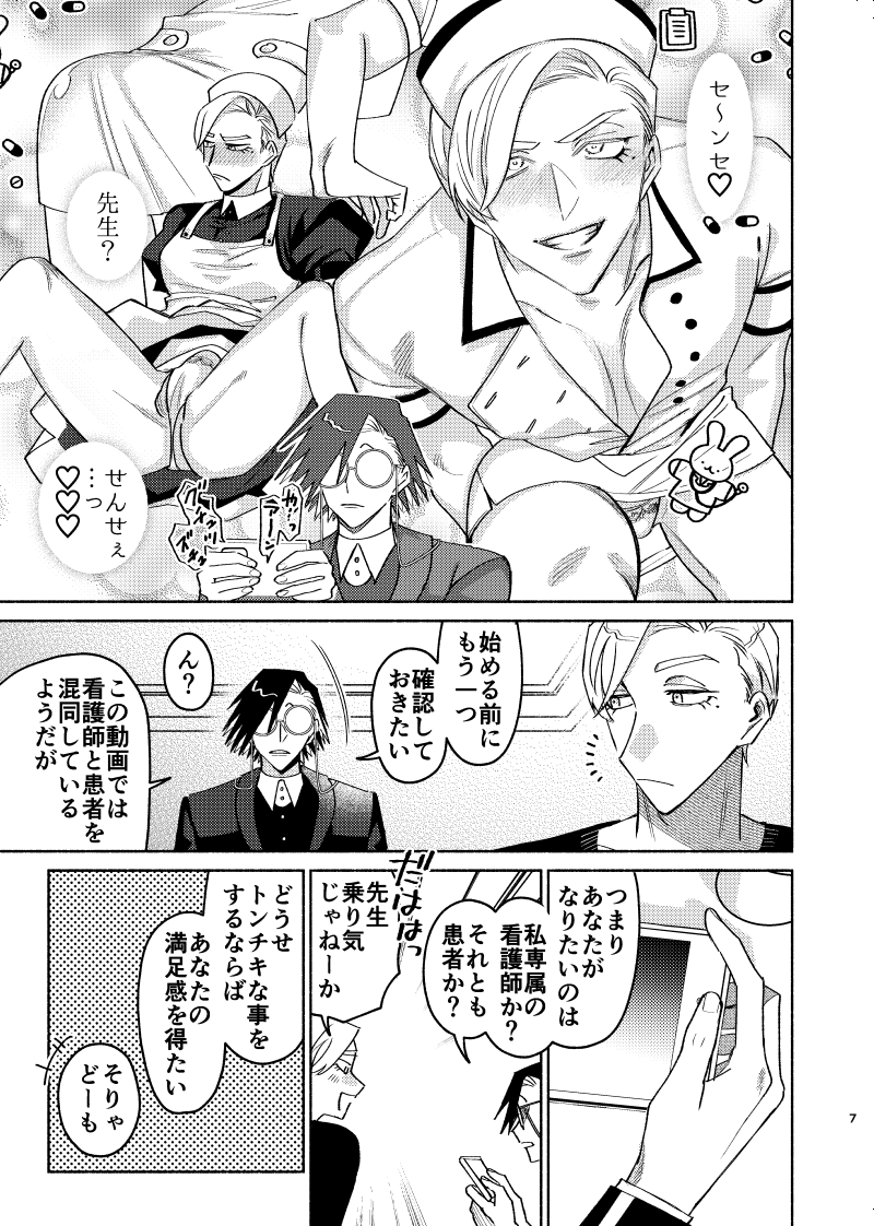 ちっぷ tweet media