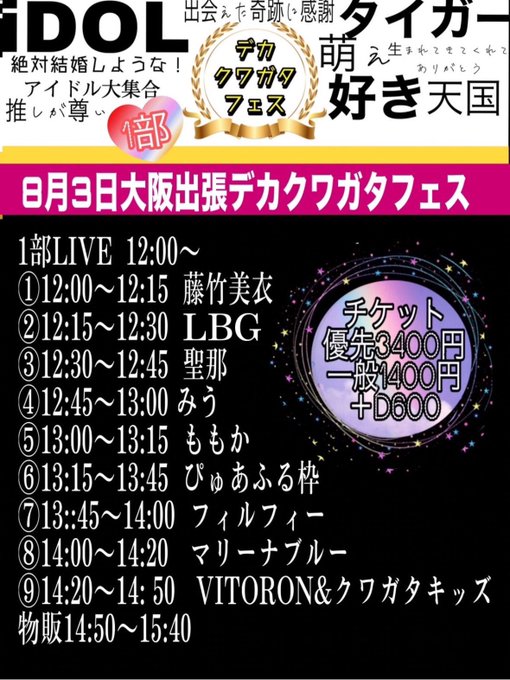 Twitterのコスプレ画像13