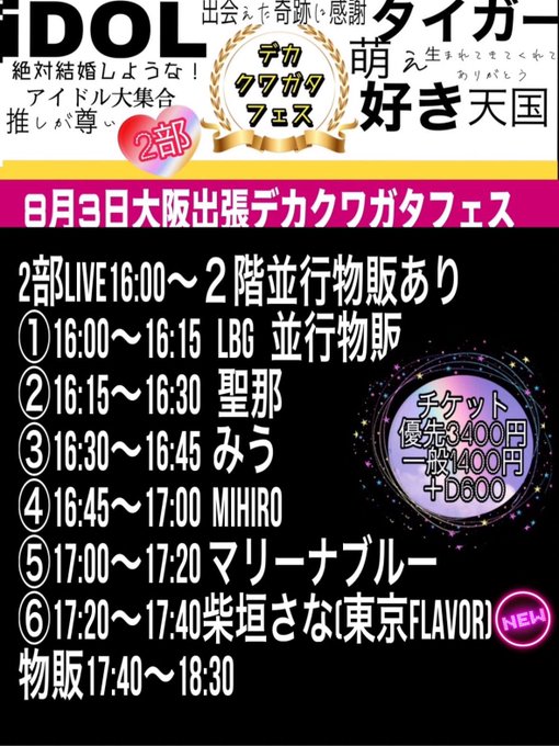 Twitterのコスプレ画像14