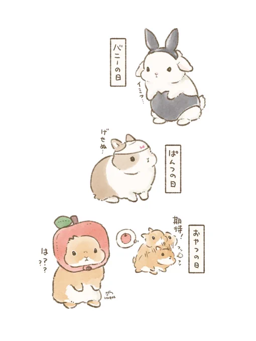 8月2日vsうさぎさん 