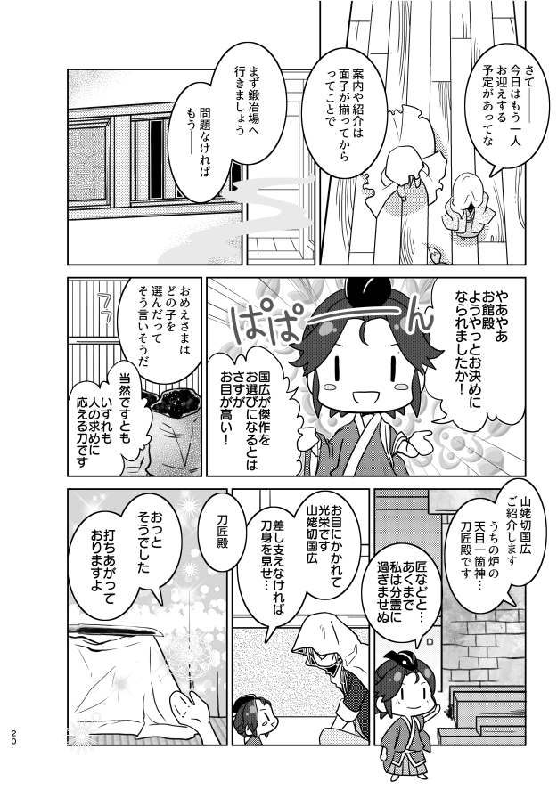 (4/16) 