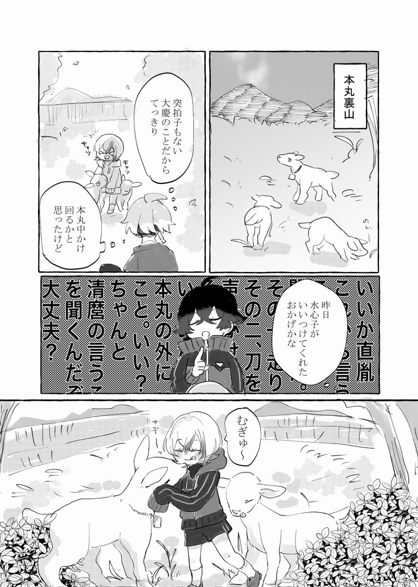 サンプル続き‐① 