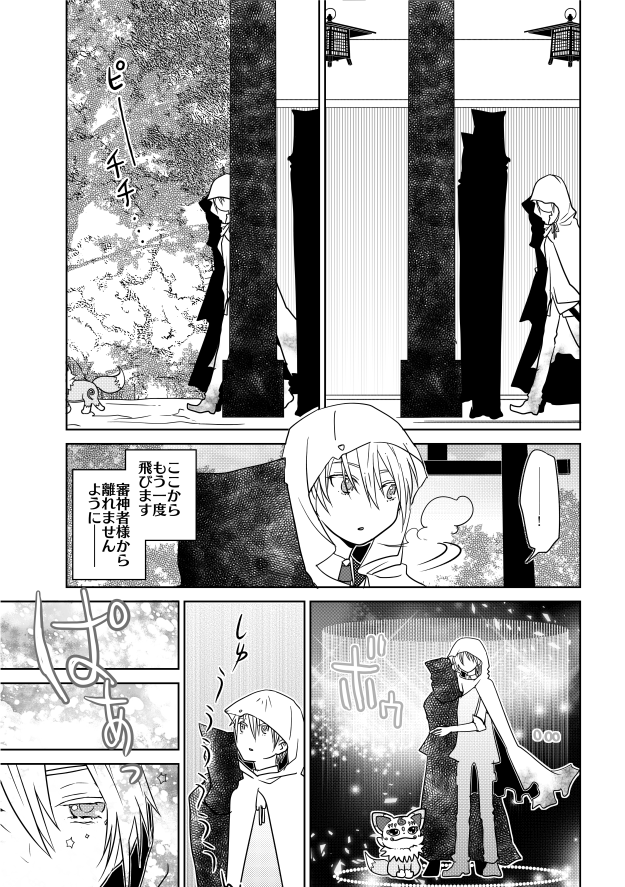 (2/16) 