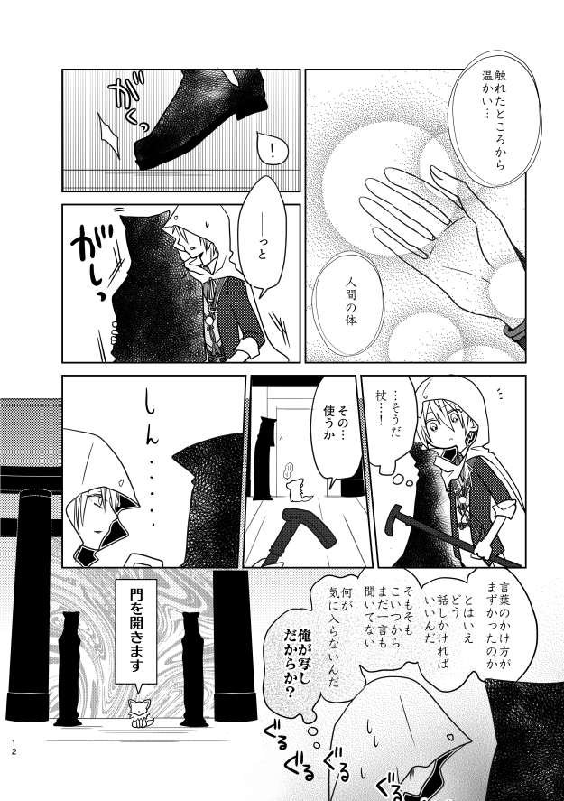 (2/16) 