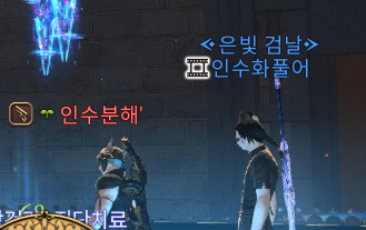 FFXIVNICKMAME's tweet photo. https://t.co/N1v15S3oBO