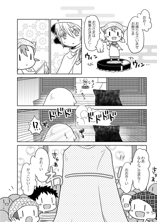 (3/16) 