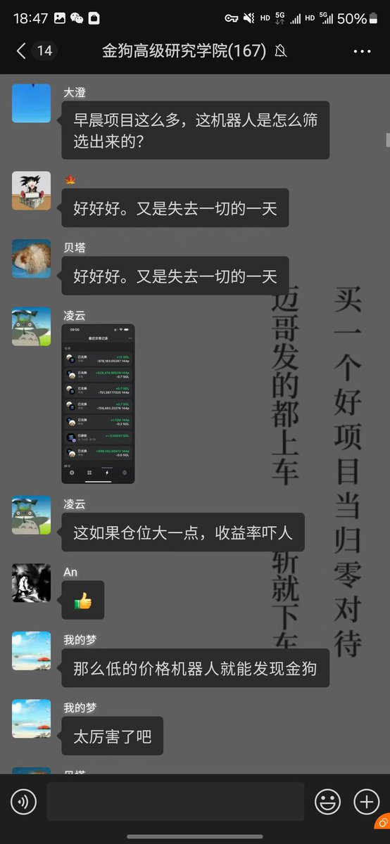 #144p $144p   $144p 150X !!!!!

我自己工作室定制机器人在30k和80k监控马上买入了一共花了100u成本 没有止盈的话