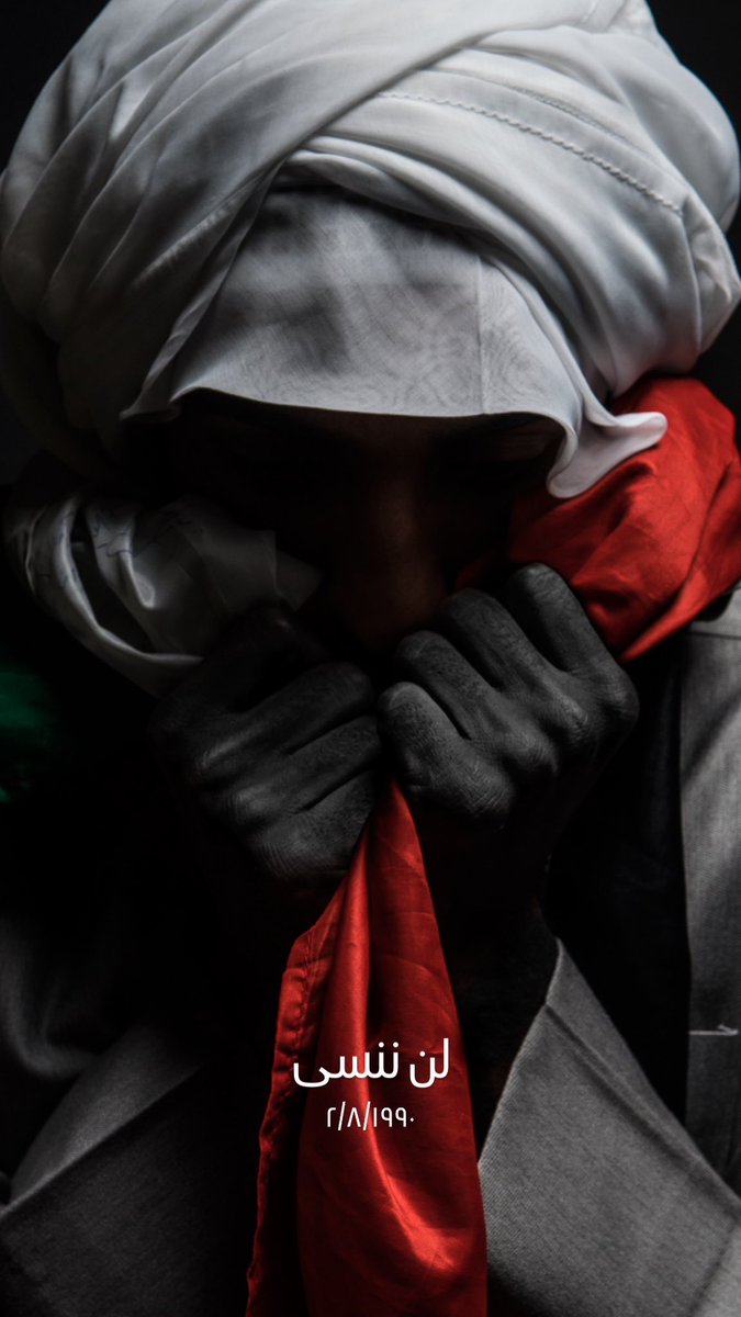 وطن النهار 🇰🇼