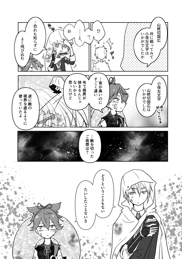 (7/16) 