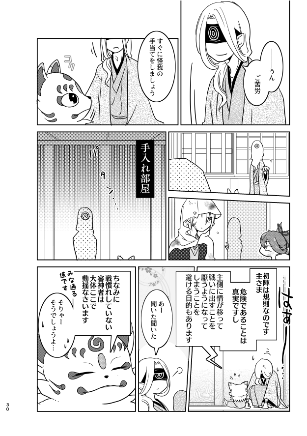 (7/16) 