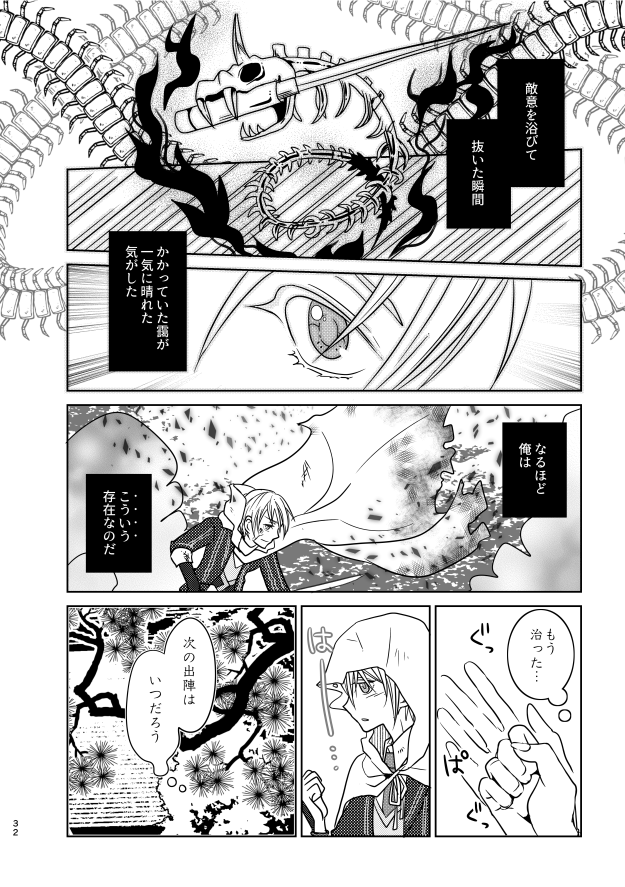 (7/16) 