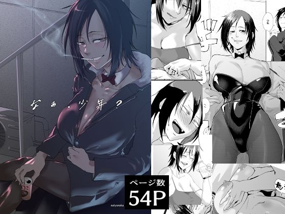 新刊出ましたたわよぉーーー😭😭😭
DL版は各社販売中です!!!紙の本は予約受付中です、刷り上がりをもう少々お待ちください📔🈲❤️😳
買ってねーー😭😭
メロン(紙)
https://t.co/hwPVkZMuS8
メロン(電子)
https://t.co/hMfh7ImtSv
DLsite
https://t.co/VKe3oGEkAq
Fanza
https://t.co/lKJi4TkPOa 