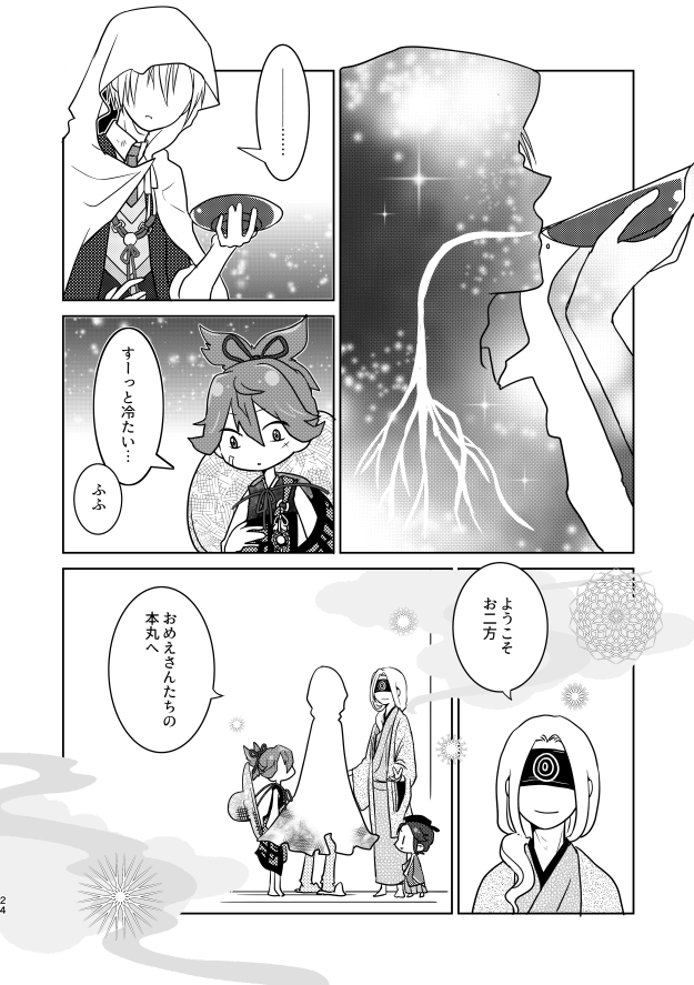 (5/16) 