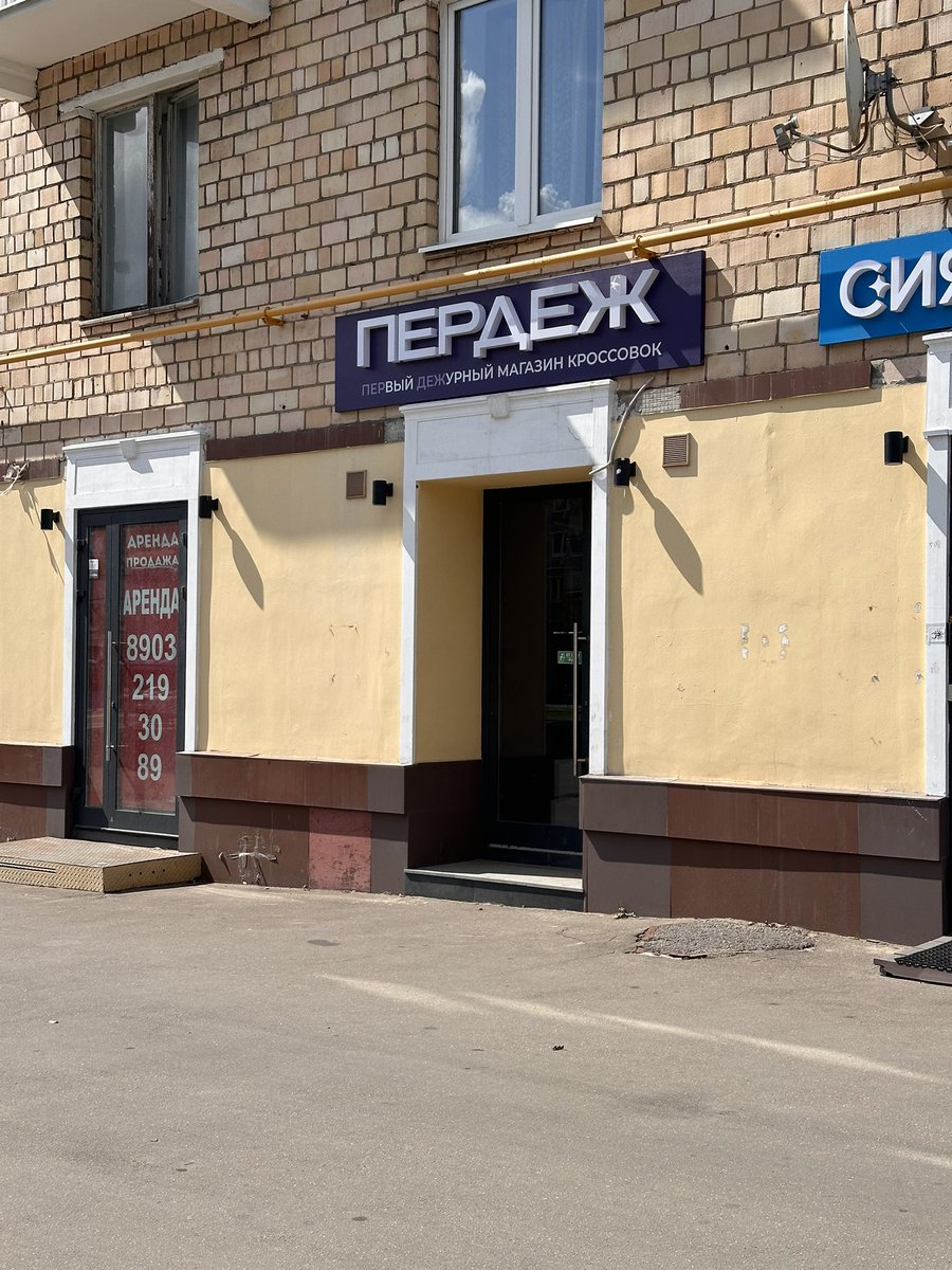 Светлана Дель Рей tweet media