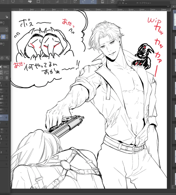シン主 のろのろWip
シンの胸から腰にかけてのフォルムすんごい好き 