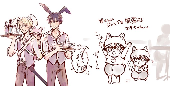 過去の育マオバニーの日イラスト🐰
#育休魔王とニセ勇者
#育マオ 