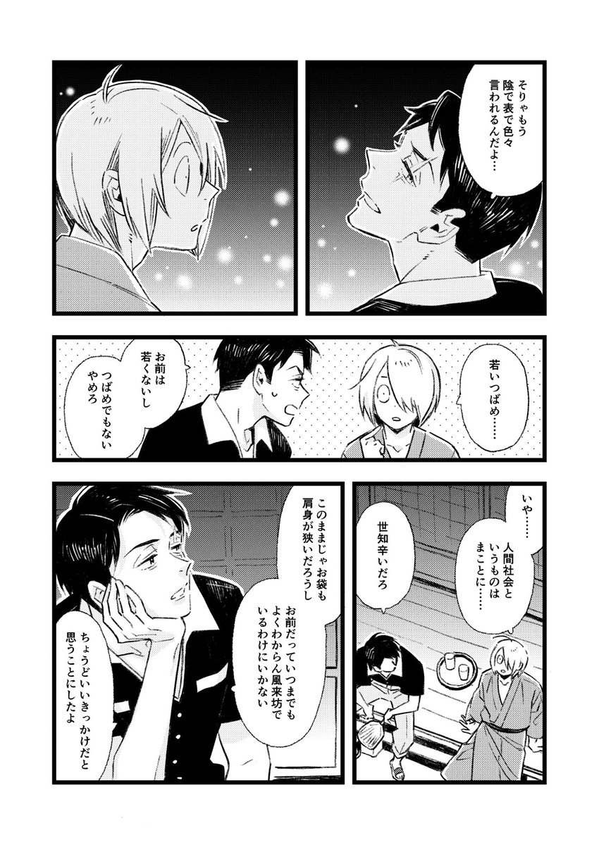 (2/2) 