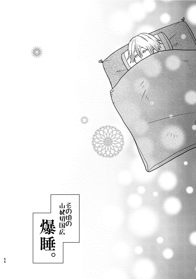 (16/16) 