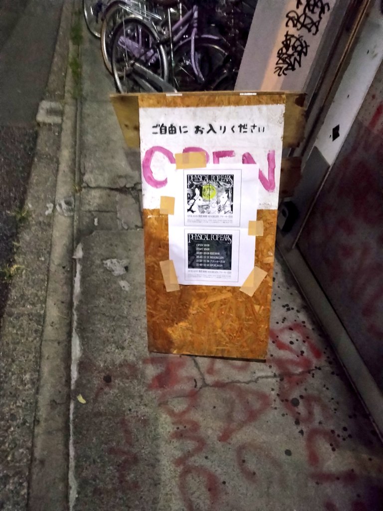 SSN_SO's tweet photo. ちょっと先の薬局くらい近所。 https://t.co/8xDQOC0Hks