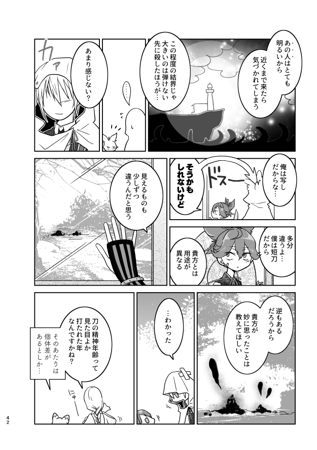 (10/16) 