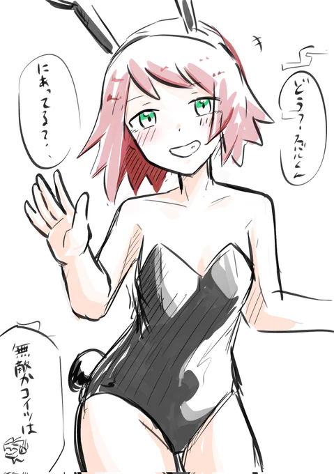 ハープの日でミソラちゃん誕生日でバニーの日か……贅沢やなってらくがき。 