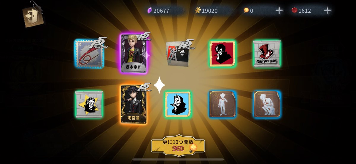 wow