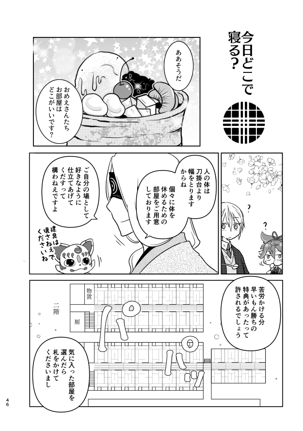 (11/16) 