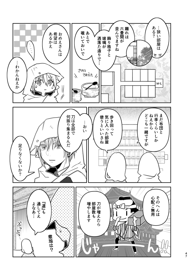 (11/16) 