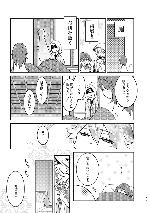 (12/16) 