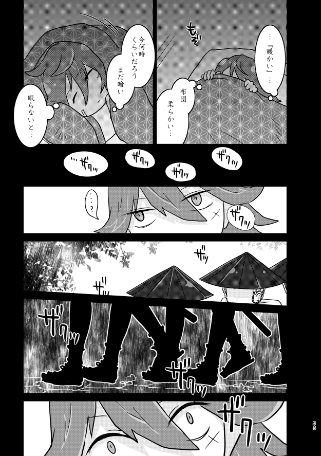 (13/16) 