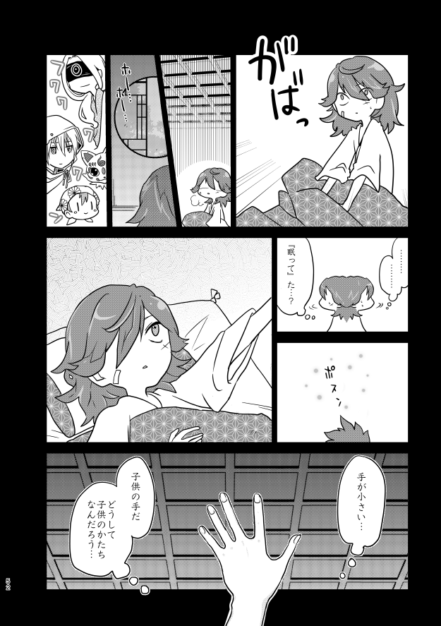 (13/16) 