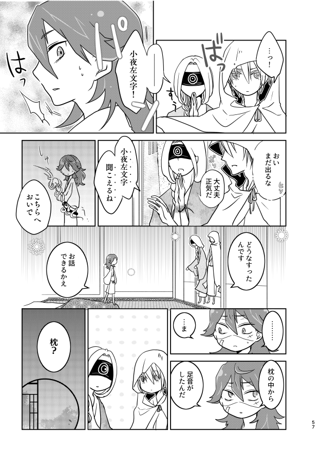 (14/16) 