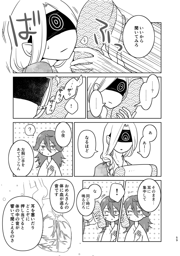 (14/16) 