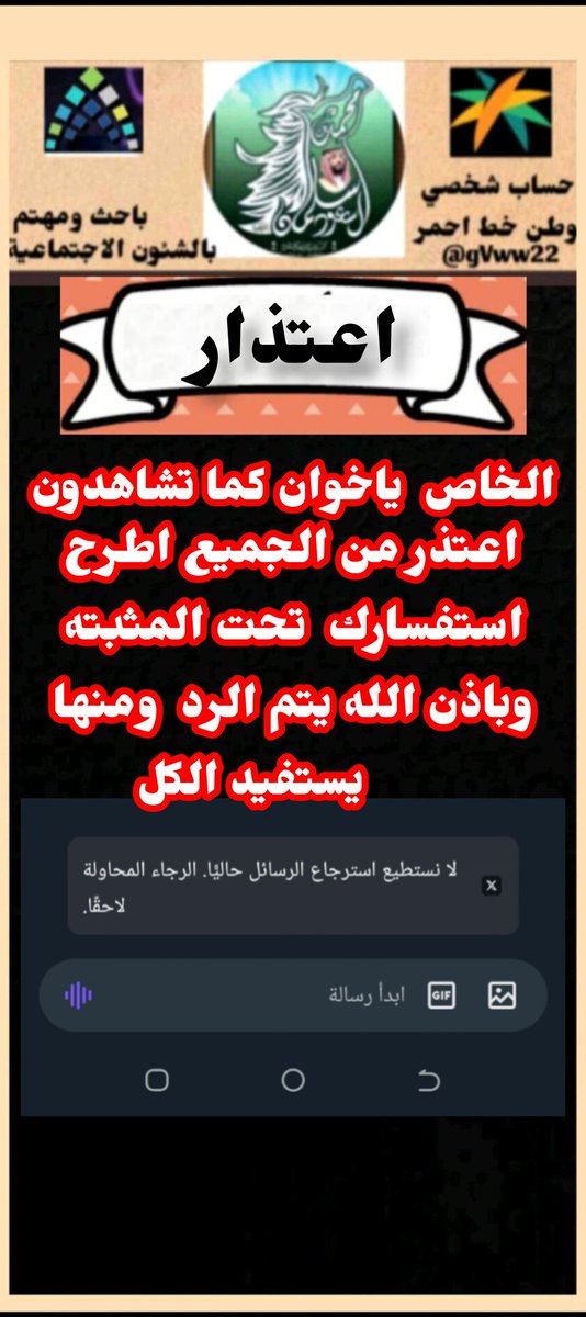 الضمان/ خالد tweet media