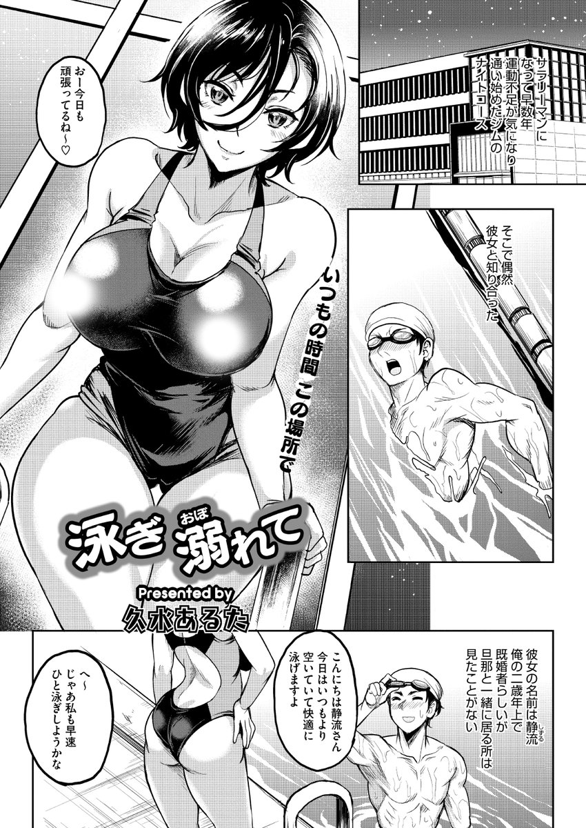 ホットミルク濃いめ最新号
好評配信中です❤️
豪華先生方の作品をお届け✨
情緒/木静謙二/蛹虎次郎/葵ヒトリ/ここのき奈緒/幸せな朝食。/南田U助/東磨樹/船堀斉晃/歌麿/ぐうすか/佐倉さくさく/久水あるた/白野じん
今すぐチェック💕
👇👇👇
https://t.co/k8ewLDfmDV