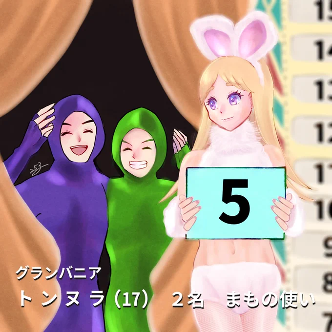 バニー何か描いてたはず!と思ったけどネタ系しかなかった〜〜〜!!
再掲🐰👯‍♂️ 