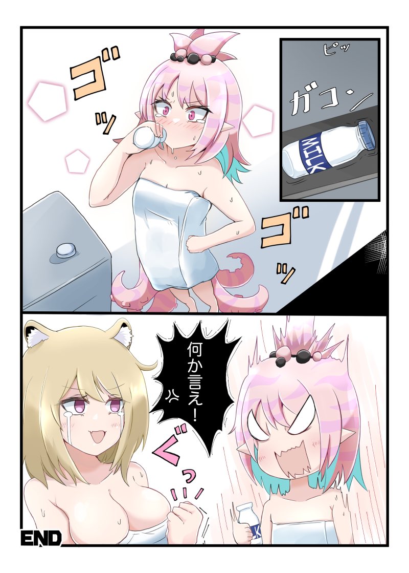 負けるなキララちゃん! 