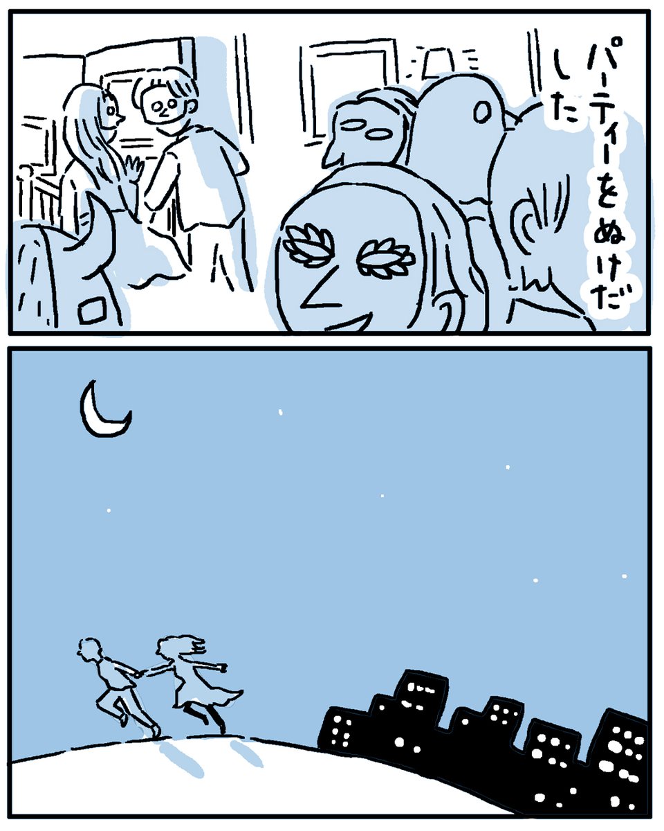 (2/2) 