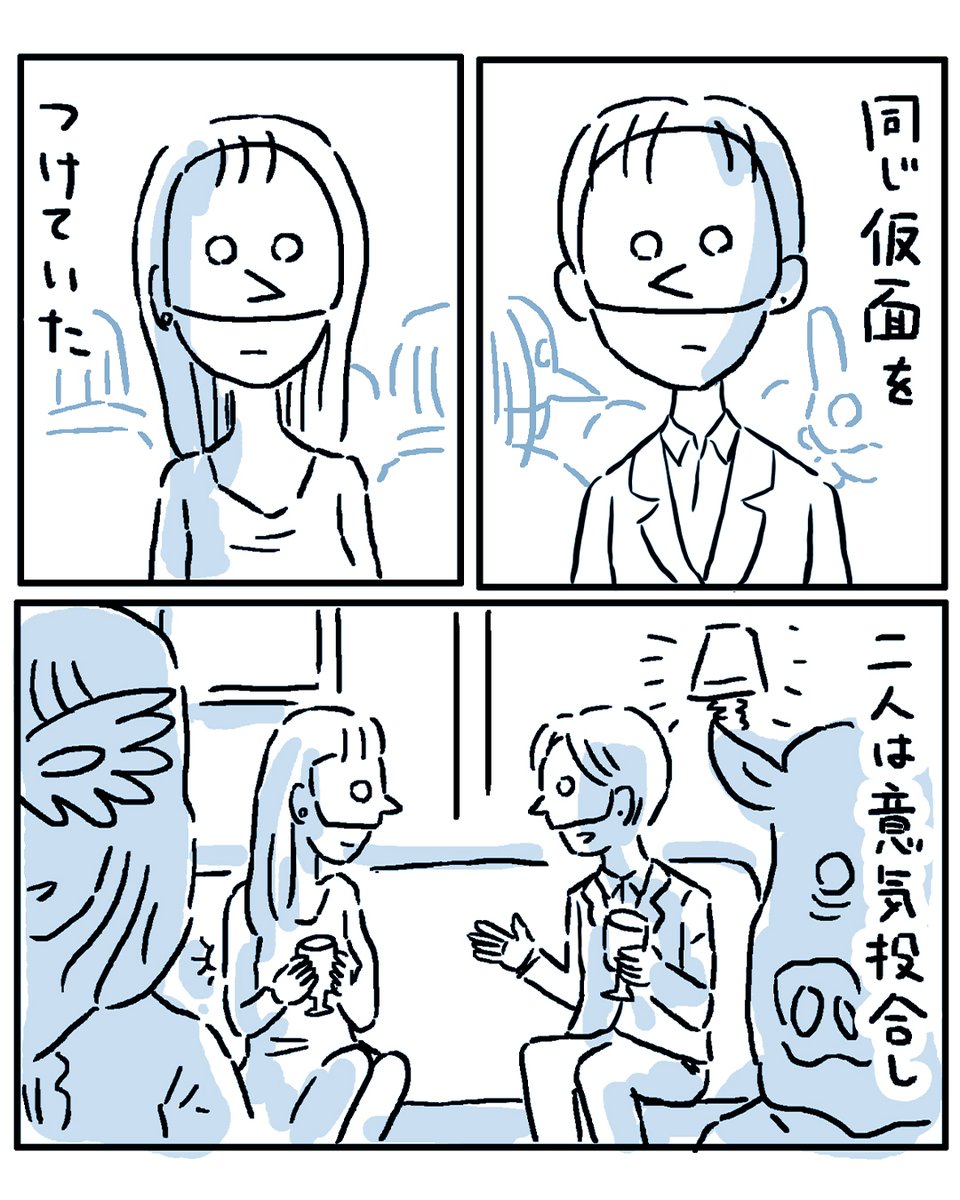 (2/2) 