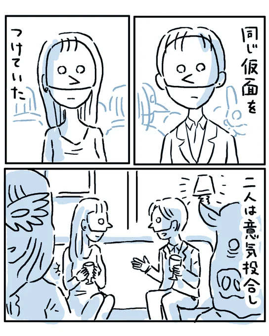 (2/2) 