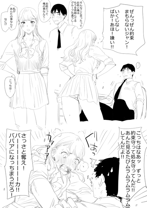 2022年に描かれたエロ 