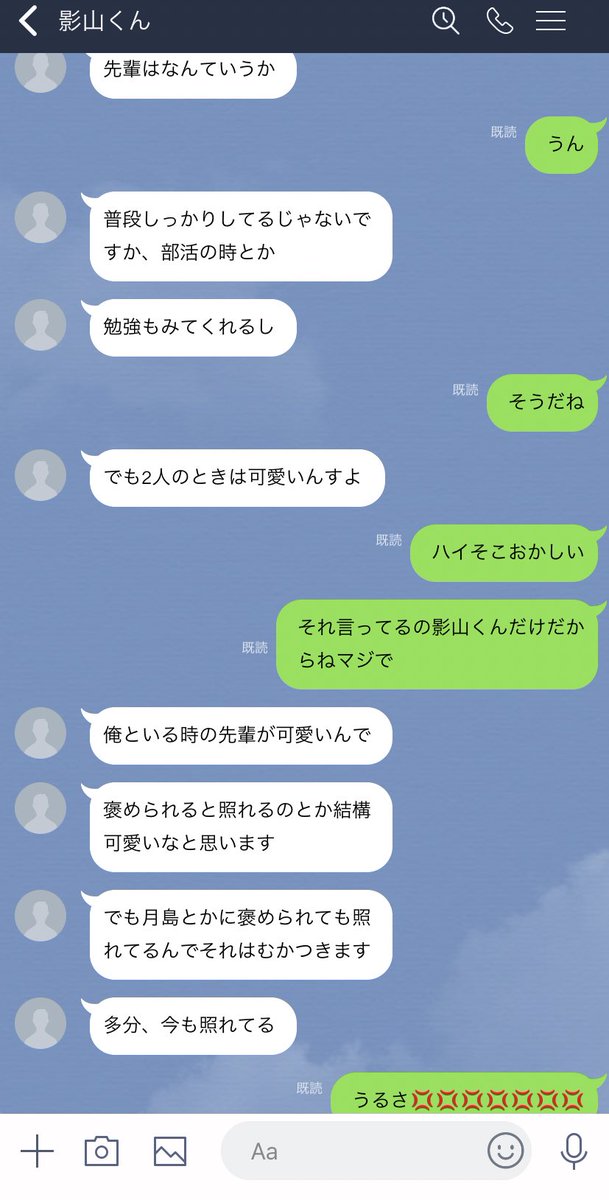 juju_0321's tweet photo. #819プラス

彼女に可愛い可愛い言いすぎて怒られてるカレシたち❷

ｶｹﾞﾔﾏ  ｺﾞｼｷ  ｵｲｶﾜ  ｸﾛｵ https://t.co/HiTYg5R3CQ