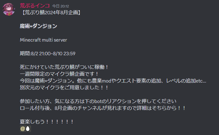 araburu_inko's tweet photo. やります

鯖↓
https://t.co/GtHqYJ1ewl https://t.co/zex2cFcYrk