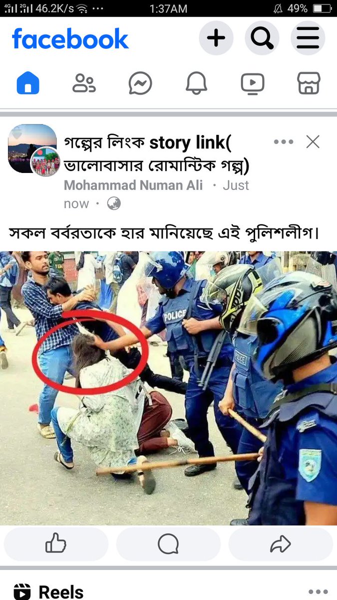 islam_abab's tweet photo. The Dictator Hasina and her polices unnecessary killed 4 thousands students and general people . we want  Justice . 
#StepDownHasina 
#StepDownHasina 
#SaveBangladesiStudents https://t.co/nNLAAYwdOZ