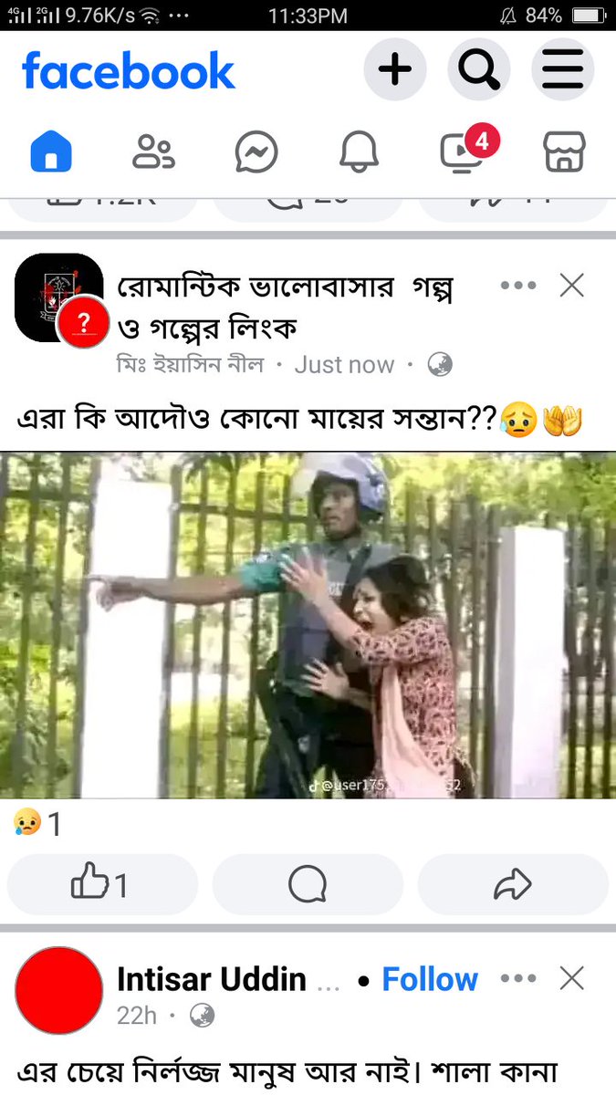 islam_abab's tweet photo. The Dictator Hasina and her polices unnecessary killed 4 thousands students and general people . we want  Justice . 
#StepDownHasina 
#StepDownHasina 
#SaveBangladesiStudents https://t.co/nNLAAYwdOZ