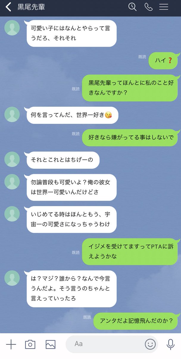 juju_0321's tweet photo. #819プラス

彼女に可愛い可愛い言いすぎて怒られてるカレシたち❷

ｶｹﾞﾔﾏ  ｺﾞｼｷ  ｵｲｶﾜ  ｸﾛｵ https://t.co/HiTYg5R3CQ