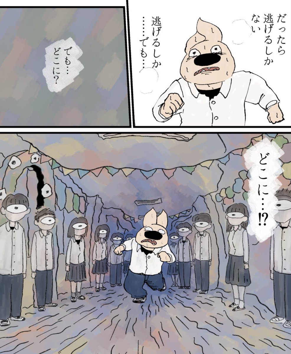 次回の池田くんはこんな感じ 