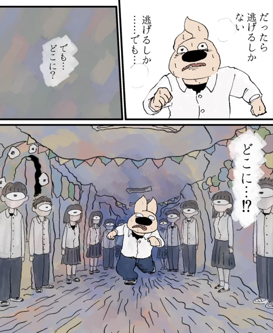 次回の池田くんはこんな感じ 